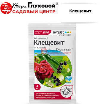 Клещегон 